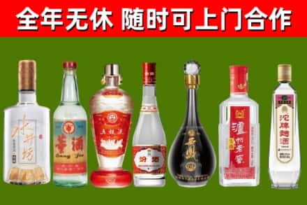 岑巩烟酒回收名酒系列.jpg