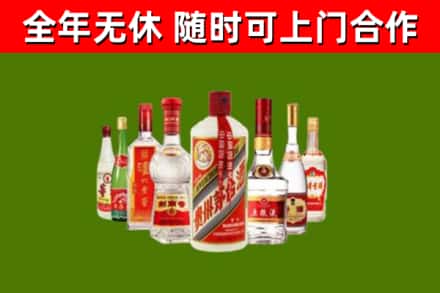 岑巩烟酒回收八大名酒.jpg