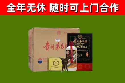 岑巩烟酒回收汉帝茅台酒.jpg