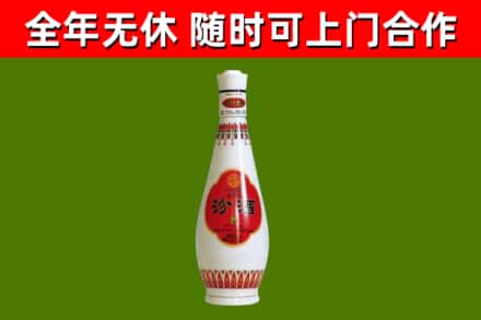 岑巩烟酒回收瓷瓶汾酒.jpg